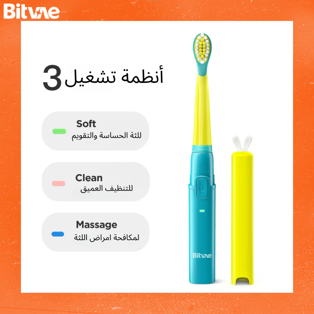 Bitvae Kids Smart Toothbrush 2001 - Electric Toothbrush for Children