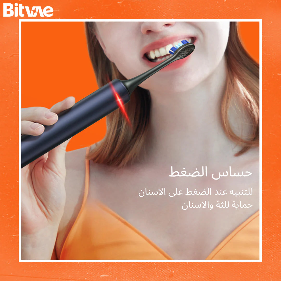 فرشاة الأسنان الكهربائية الذكية S3 Bluetooth - 40,000 اهتزاز/دقيقة، 5 أوضاع
