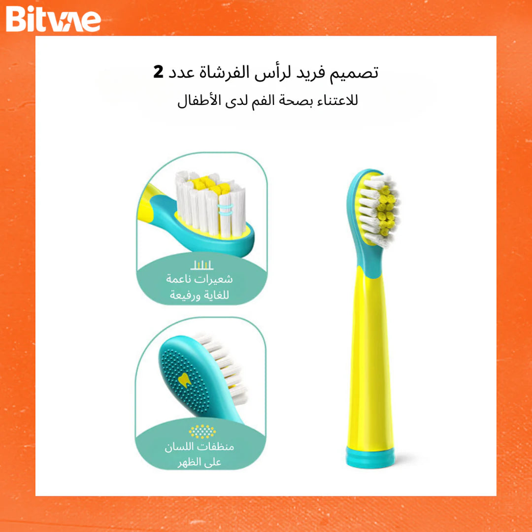 Bitvae Kids Smart Toothbrush 2001 - Electric Toothbrush for Children