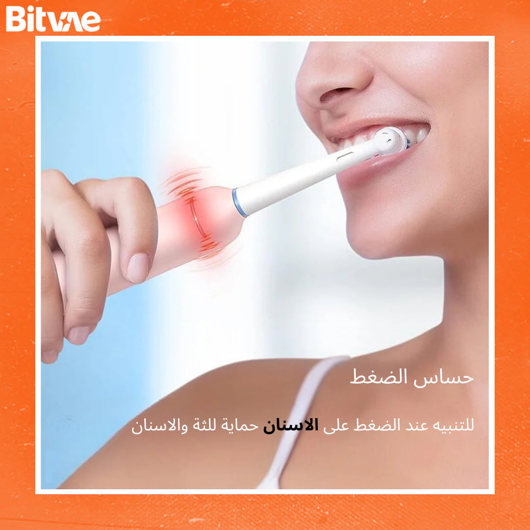 فرشاة أسنان Bitvae الذكية R2 - فرشاة أسنان كهربائية دوارة
