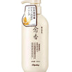 Sakura Japanese Shampoo for Hair Growth, Anti-Hair Loss & Anti-Dandruff - 300ml