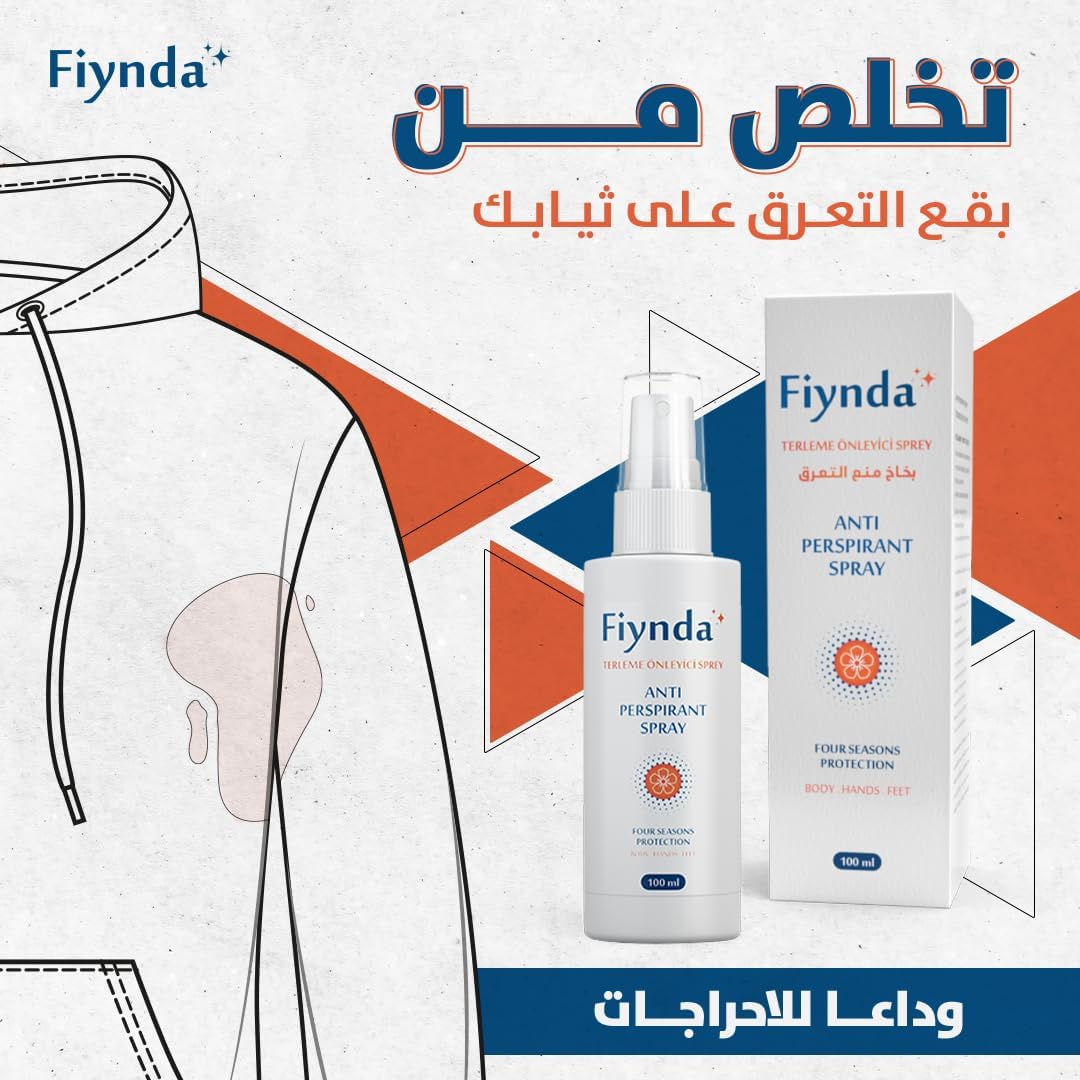 بخاخ فيندا الطبي للرجال والنساء – مضاد تعرق فعال وآمن
