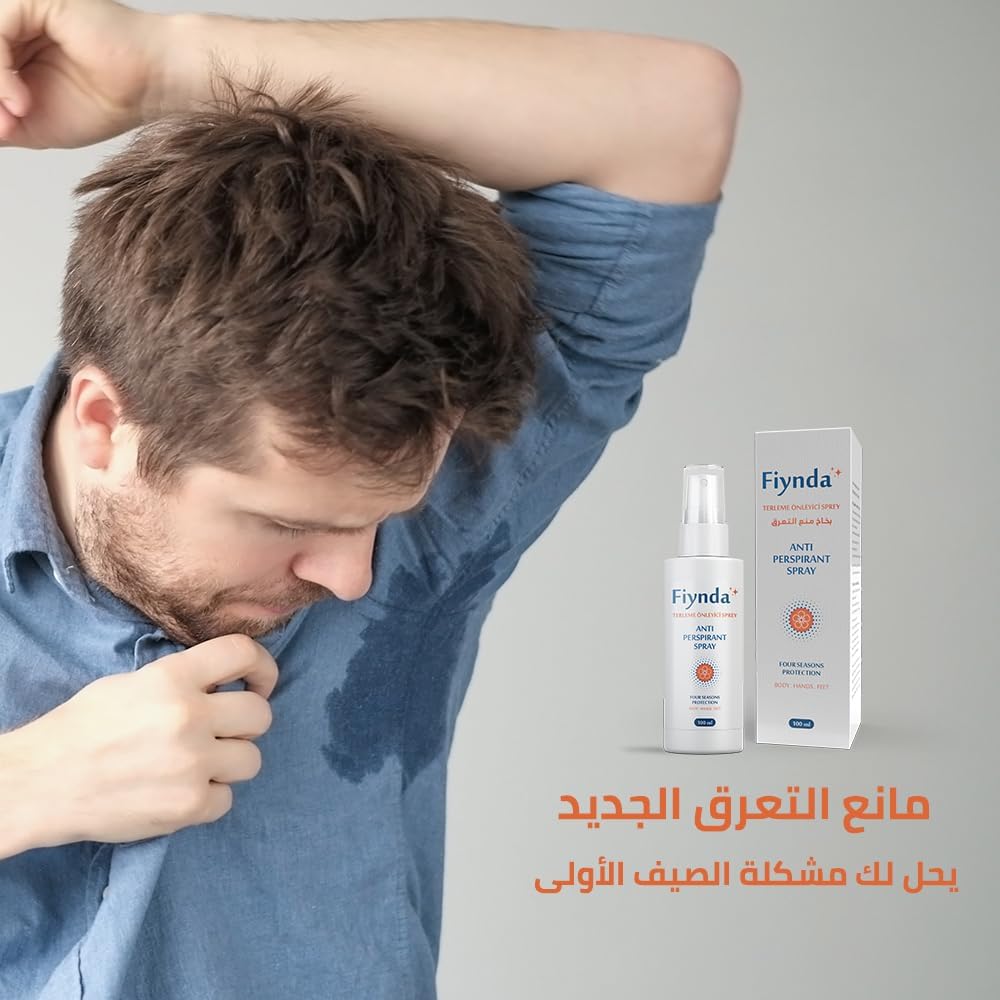 بخاخ فيندا الطبي للرجال والنساء – مضاد تعرق فعال وآمن
