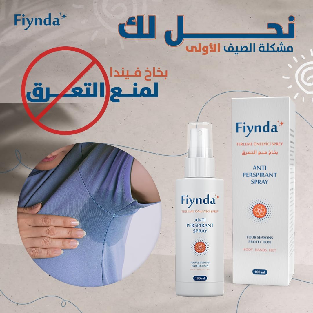 بخاخ فيندا الطبي للرجال والنساء – مضاد تعرق فعال وآمن
