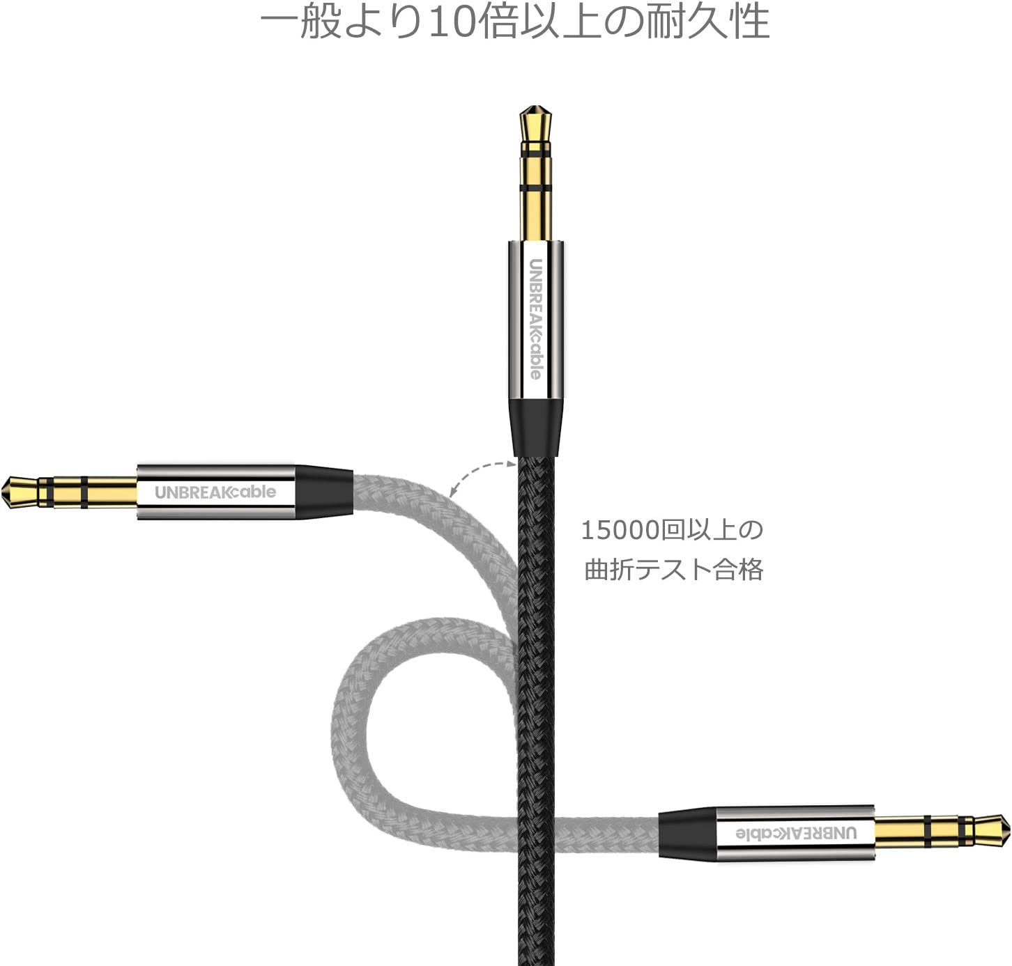 Anker 3.5mm Male to Male Audio Cable 4ft Black Offline Packaging V2 without hook