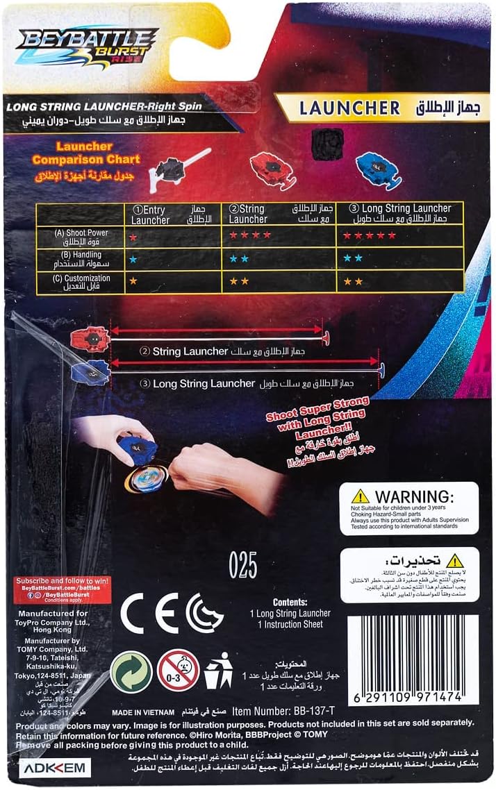 BEYBATTLE BURST S4 W1 Long String Launcher – Right Spin, Clear Blue (BB-137-T)
