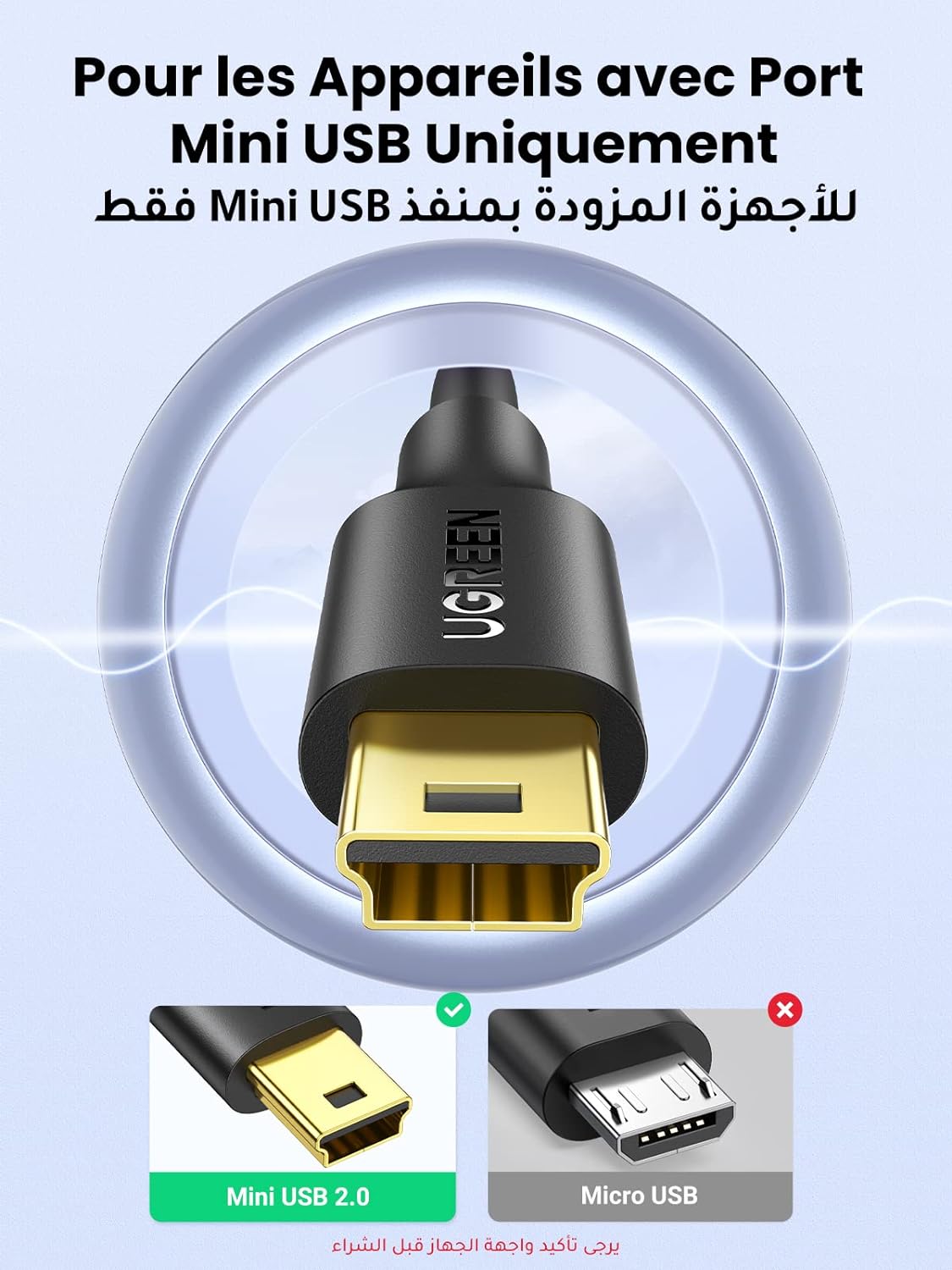 UGREEN USB 2.0 A Male to Mini 5Pin Male Cable - Black