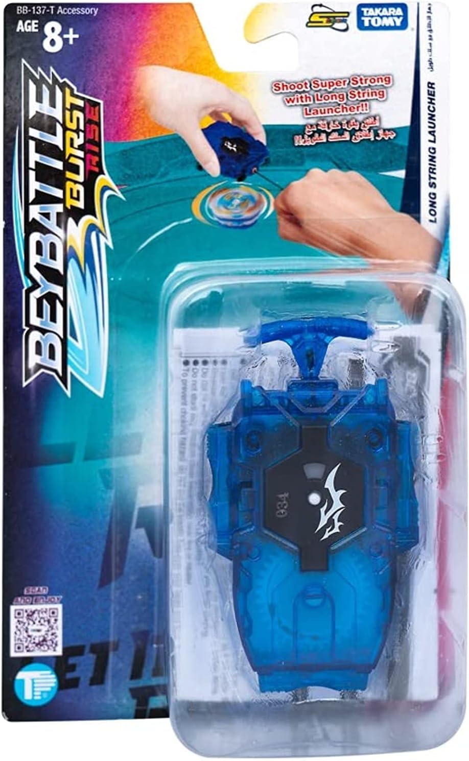 قاذف BeyBattle Burst Long String Launcher BB-137-T