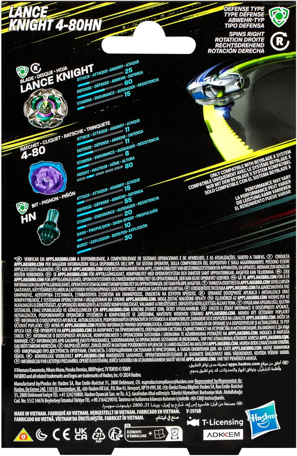 مجموعة Beyblade X – Lance Knight 4-80HN مع سبينر ومطلق