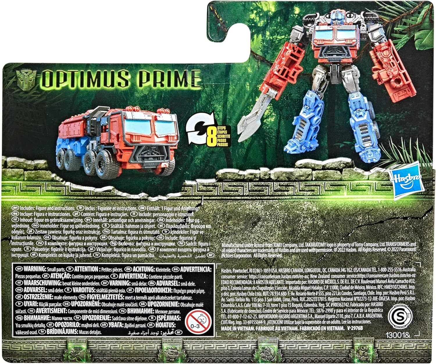 Hasbro Tra Mv7 Rise Of The Beasts Battle Changers Optimus Prime