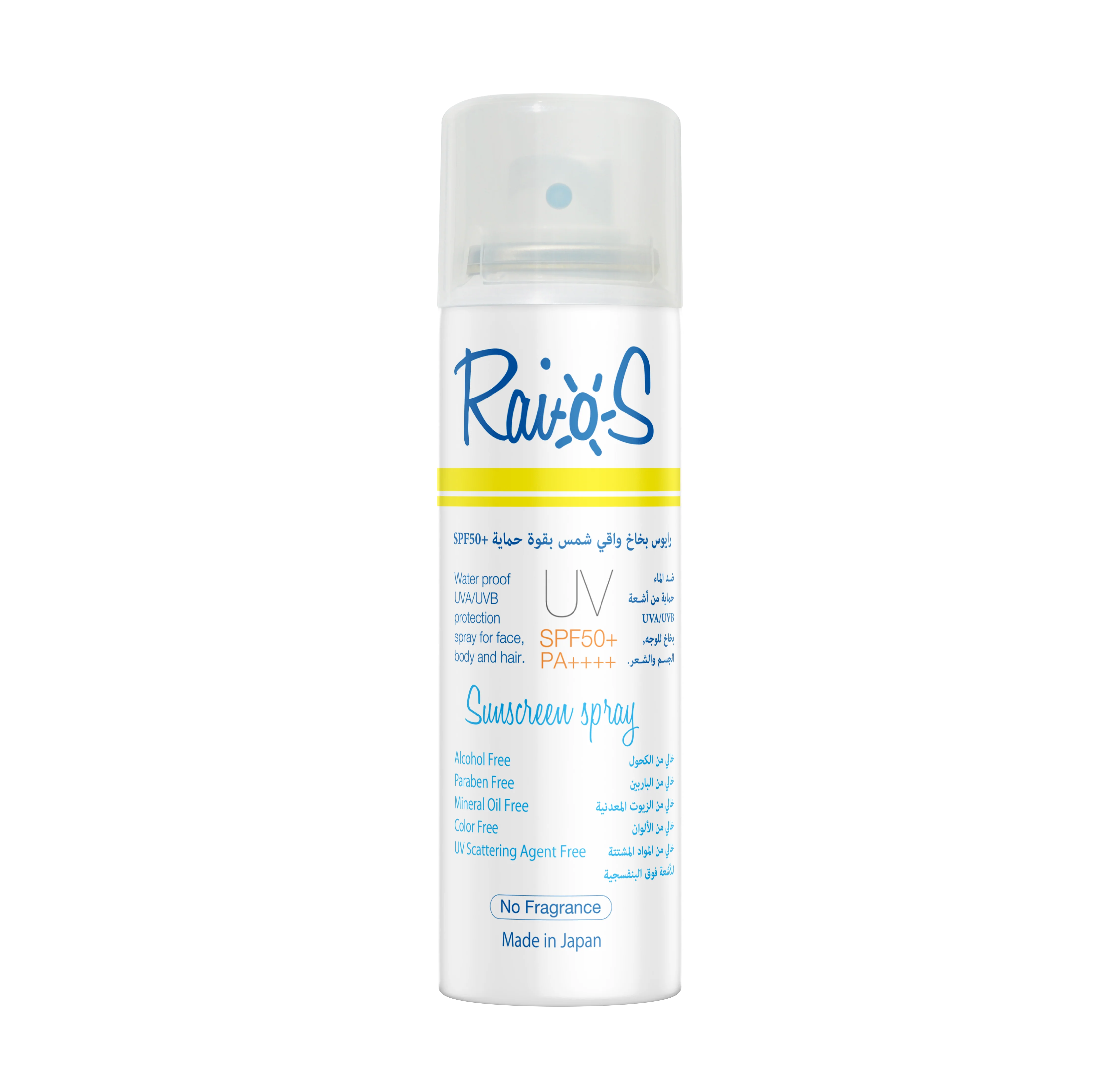 RAIOS واقي شمس سبراي SPF 50+ حماية فائقة وسهلة
