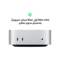 Apple Mac mini M4 Pro | 24GB RAM, 512GB SSD, 12-core CPU & 16-core GPU