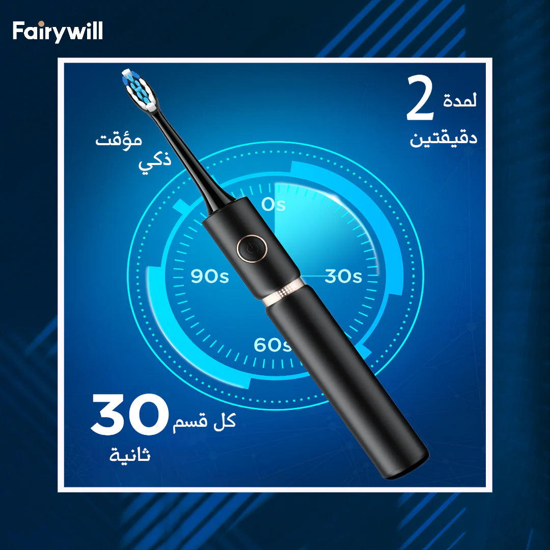 فرشاة أسنان فيري ويل الذكية P11