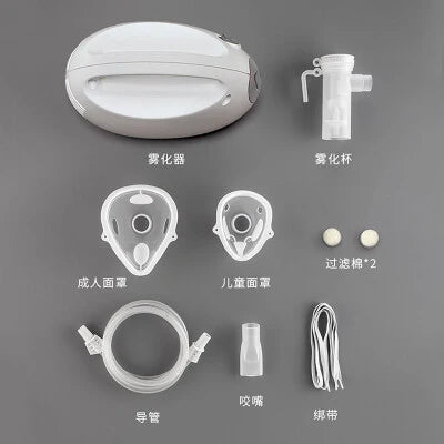 Yuwell 403T Air Compressing Nebulizer