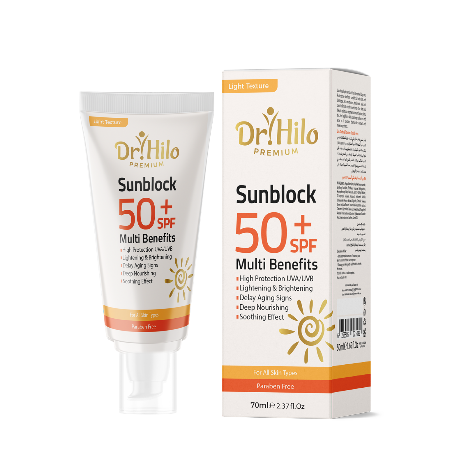 واقي شمس أكوا +SPF50 بحمض الهيالورونيك – حماية وترطيب مثالي
