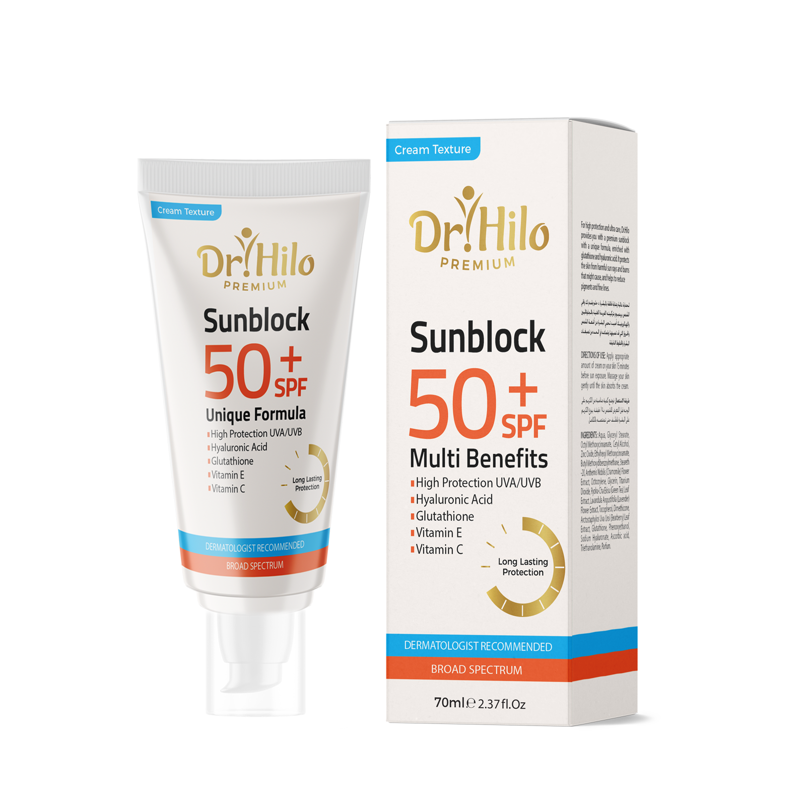 د. حيلو كريم واقي شمس +SPF50 بحمض الهيالورونيك – حماية فائقة
