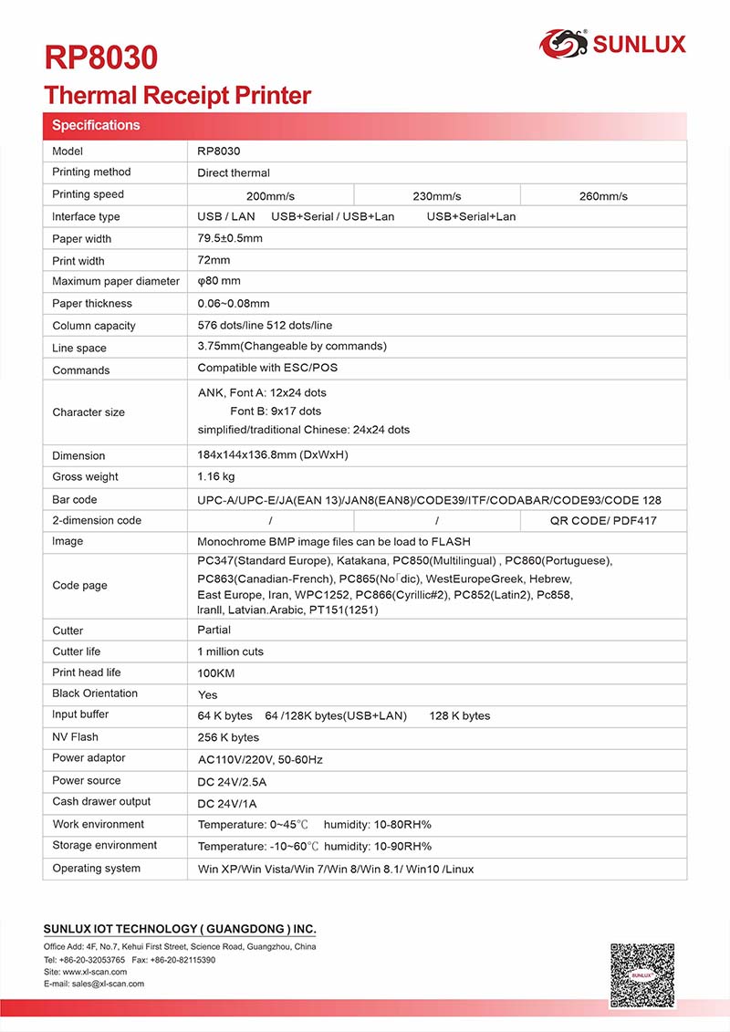 طابعة الإيصالات الحرارية المباشرة SUNLUX – USB/LAN/Serial