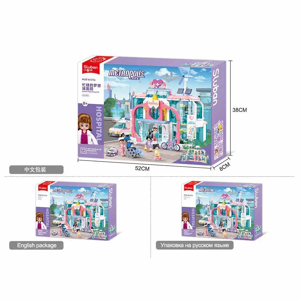 Sluban Metropolis Dream City Hospital 648 Pieces | M38-B1216 Building Set