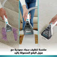 Shark CarpetXpert Deep Carpet Cleaner EX200ME  – Built-In StainStriker – 2-in-1 Carpet & Upholstery Cleaner