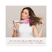 Shark FlexStyle 5-in-1 Air Styler & Hair Dryer HD440SLME