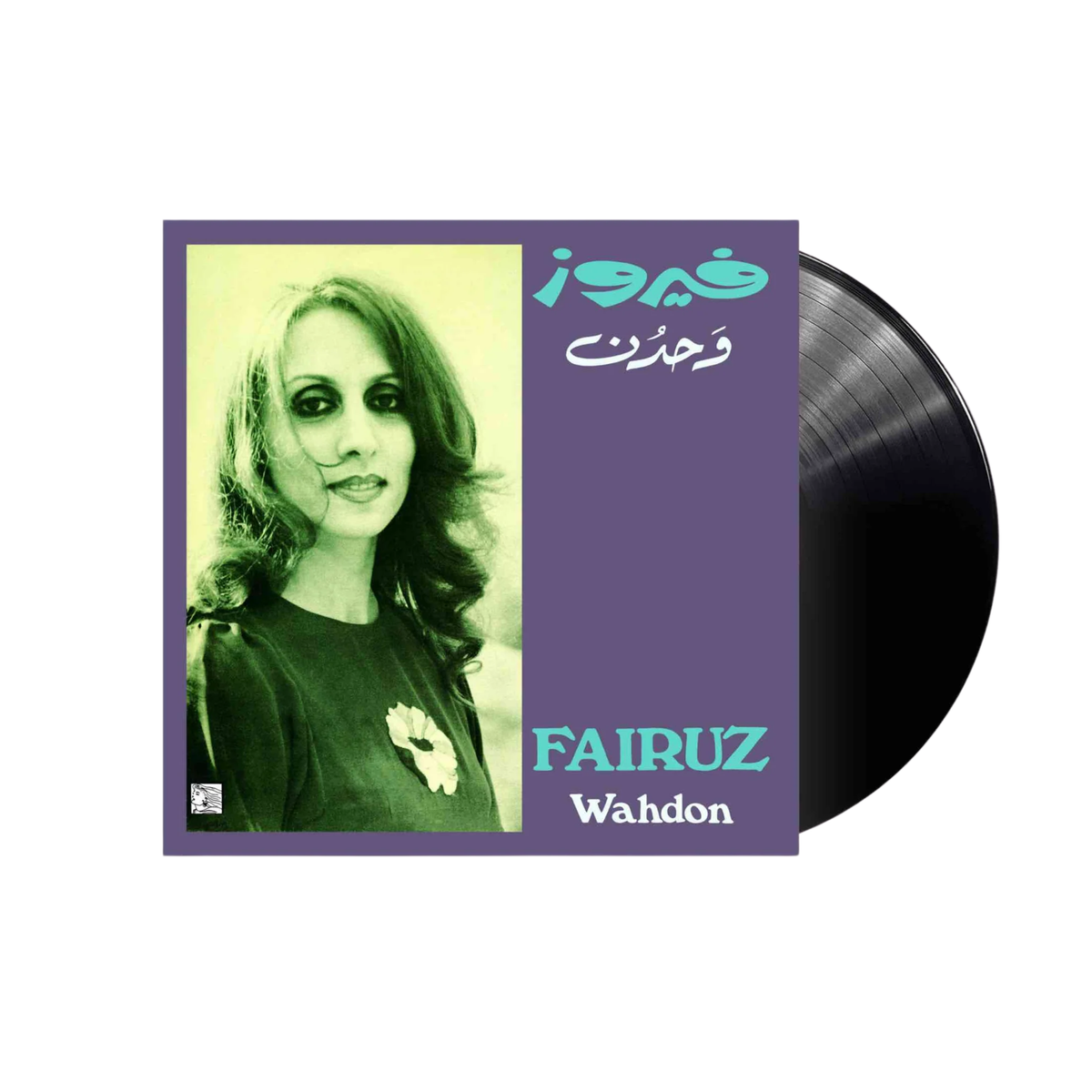 Fairuz - Wahdon vinyl record cover