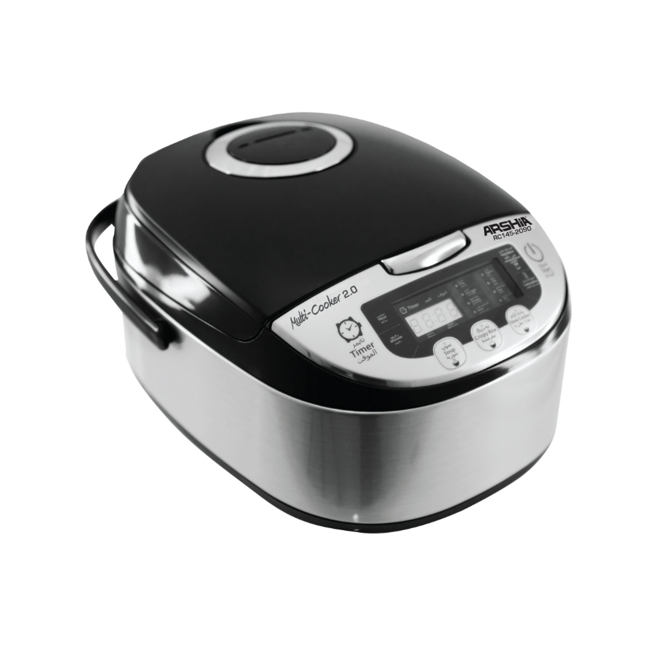 Arisha Digital Rice Cooker 770 Watt