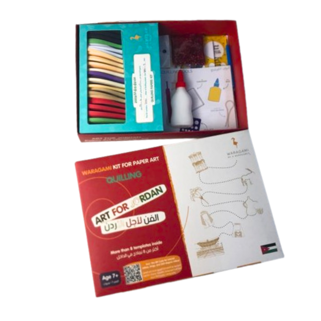 WARAGAMI "Art For Jordan" Quilling Kit  صندوق ورقامي "الفن لأجل الأردن" بفن الكويلينج