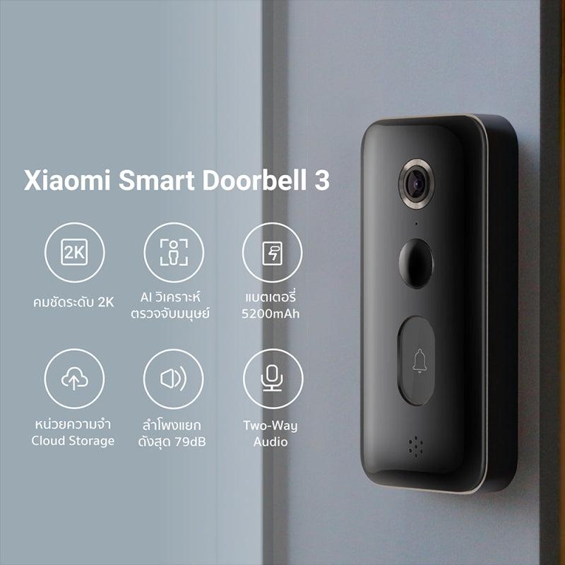 Xiaomi Smart Doorbell 3