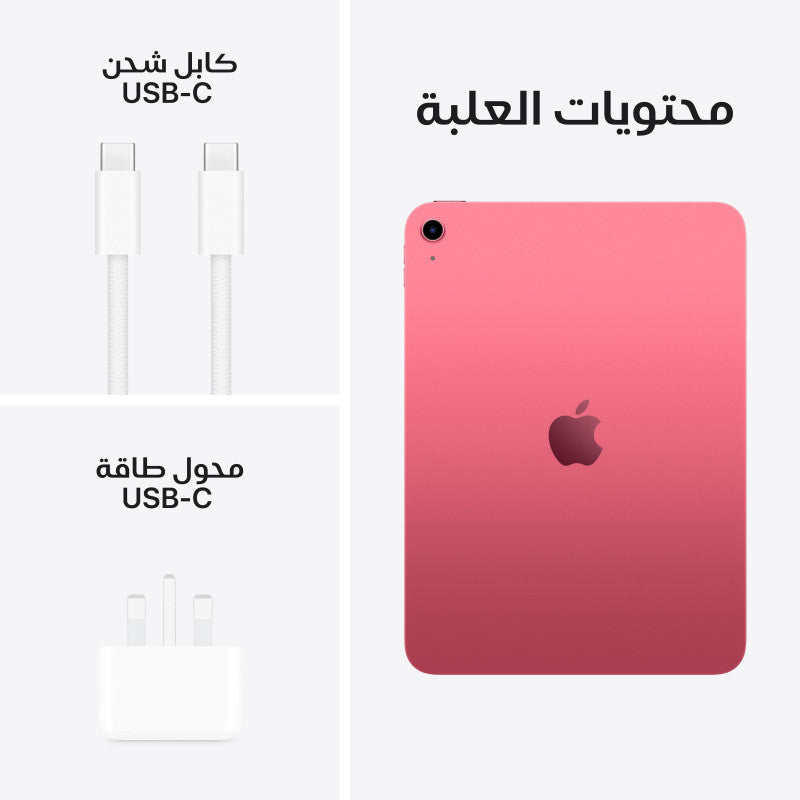 Apple iPad 11" A16 Wi‑Fi – 512GB | Ultra Power & Storage