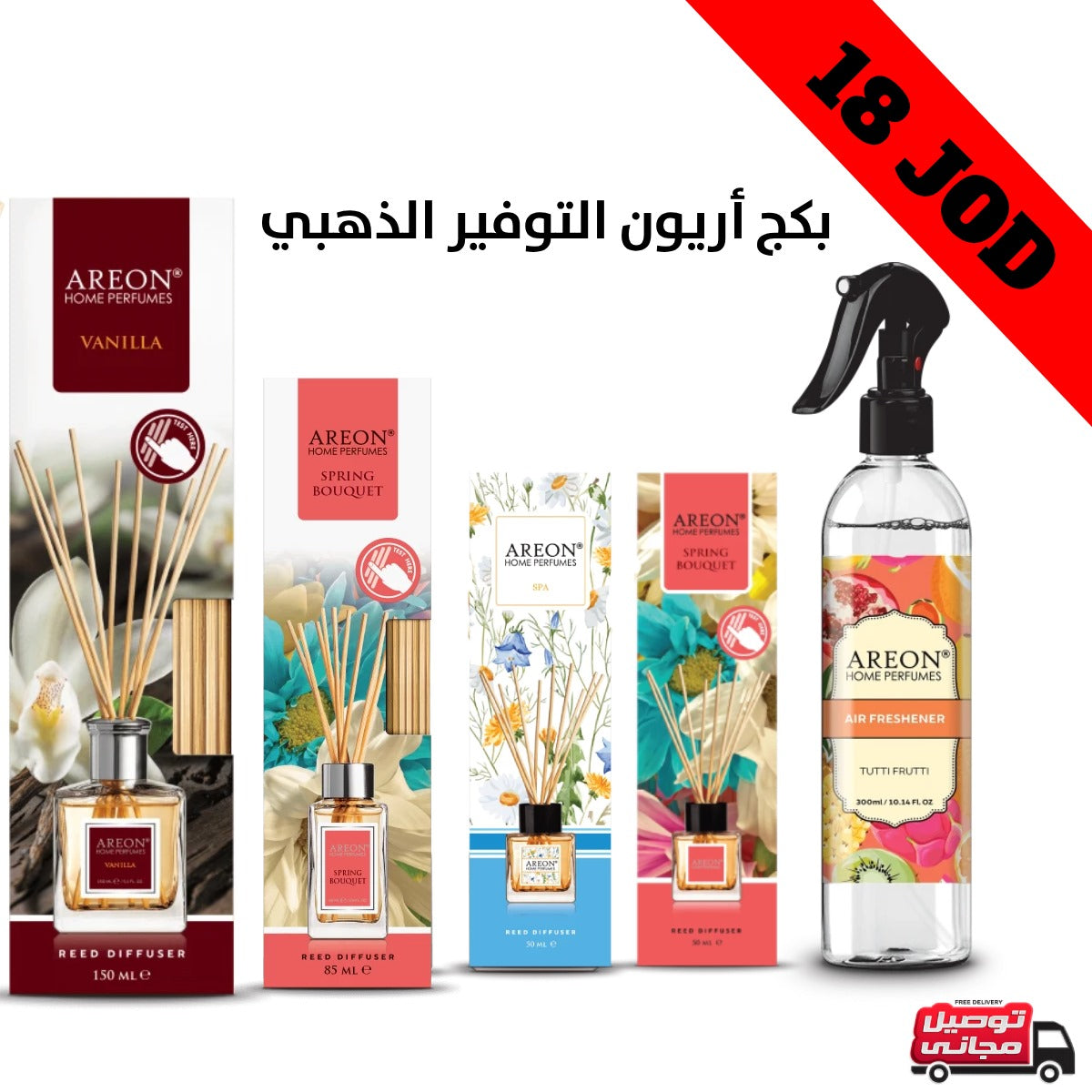 AREON Golden Home Fragrance Set, Reed Diffusers & Air Freshener Spray