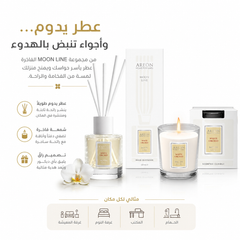 AREON Moon Line Reed Diffuser, Line White Orchid Gift Set, 120 ml Reed Diffuser & Scented Candle, 120 ml