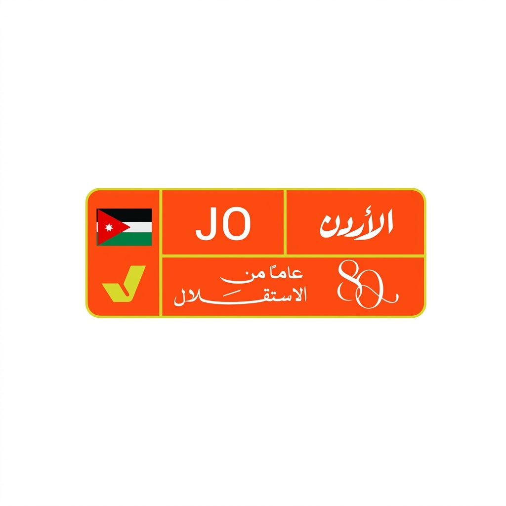 Jordan Pride – Free Sticker Collection 🇯🇴