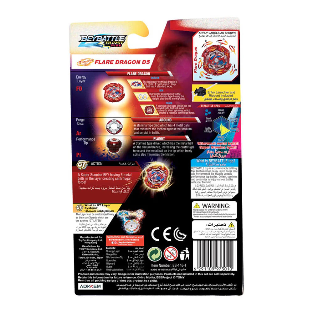 BeyBattle Burst Flare Dragon D5 بي بليد هجومي