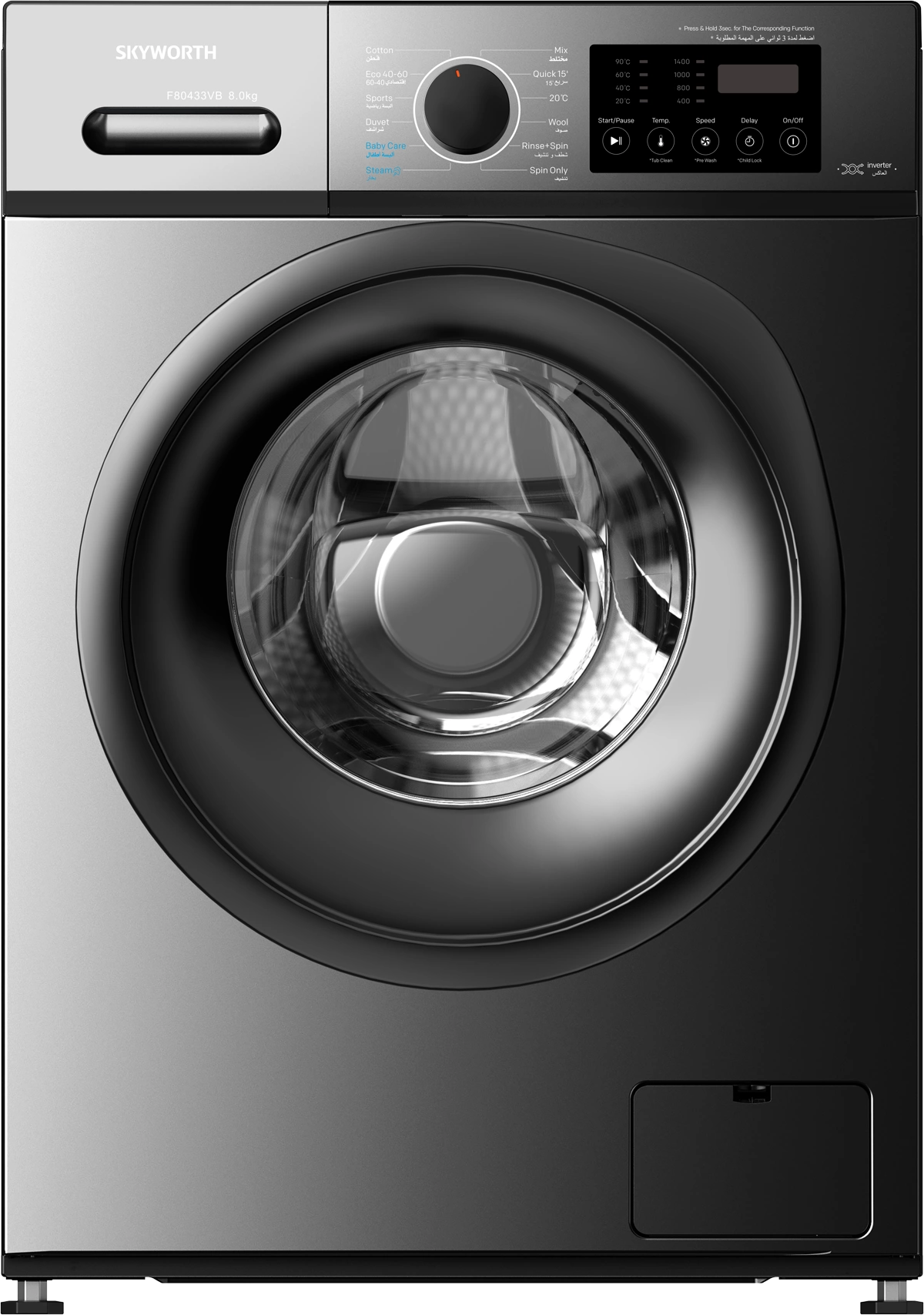 Skyworth Washing Machine 1200 RPM 8 kg  12 Programs Gray A+++