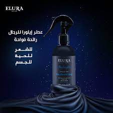 Elura Midnight Hair Beard And Body