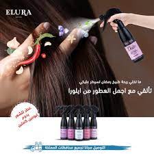 Elura Date Hair Perfume