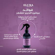 Elura Date Hair Perfume