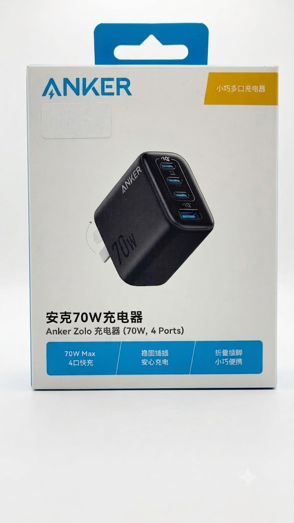 Anker Zolo Charger 70W, 4-Port GaN – 3 USB-C & 1 USB-A, Fast Charge MacBook, iPhone & Samsung (Chinese Version)