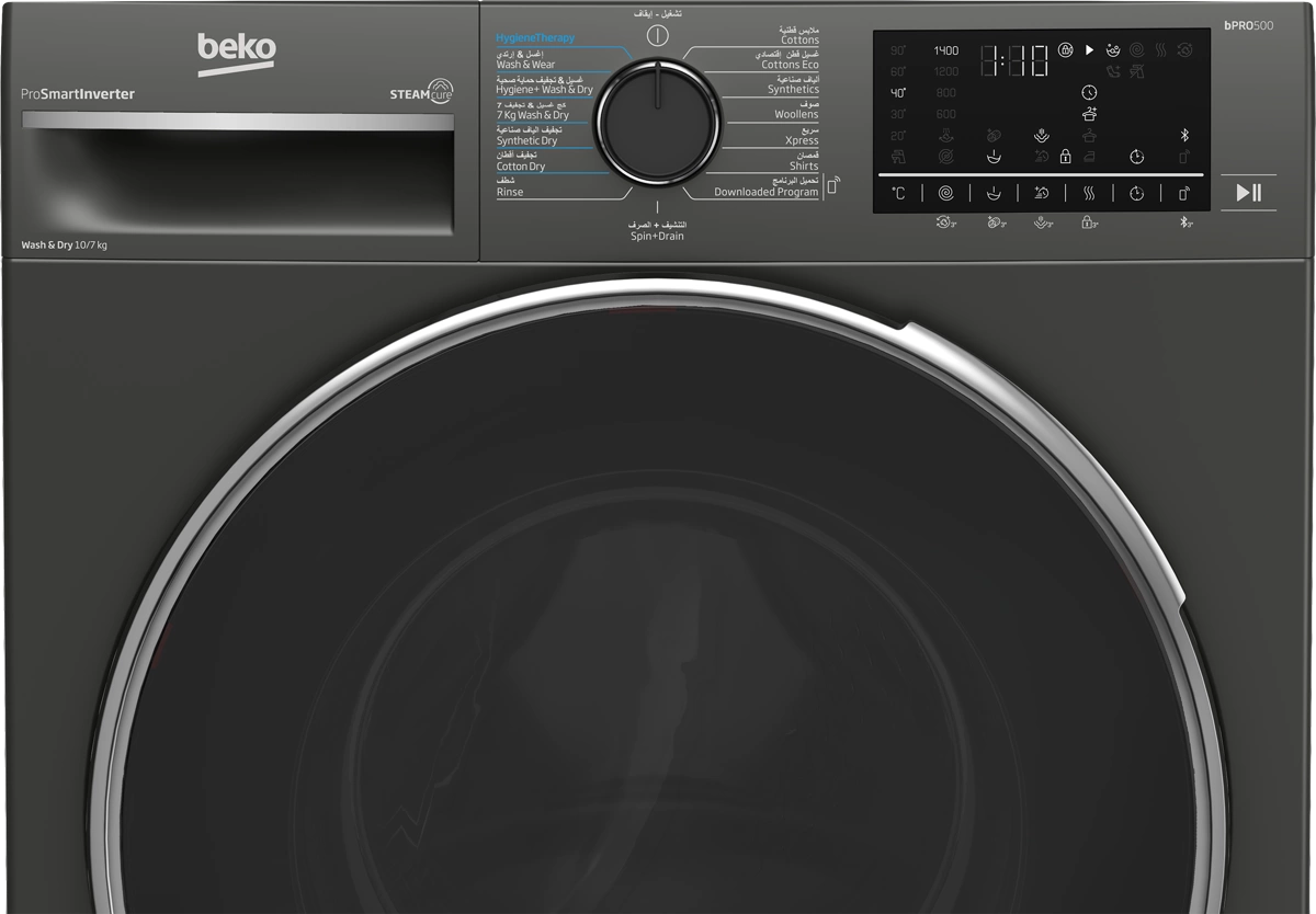 Beko 10Kg Washer & 7Kg Dryer | 1400 RPM | Manhattan Gray