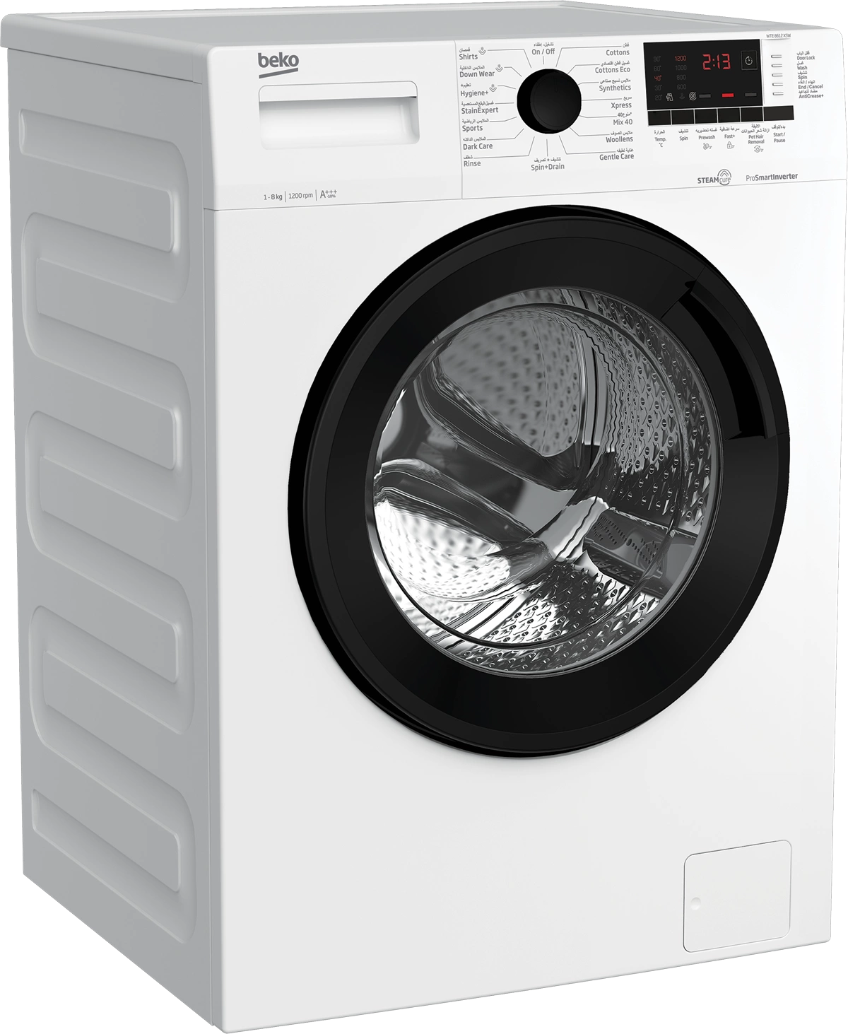 Beko 8kg Washing Machine 1200 RPM Inverter A+++ – White