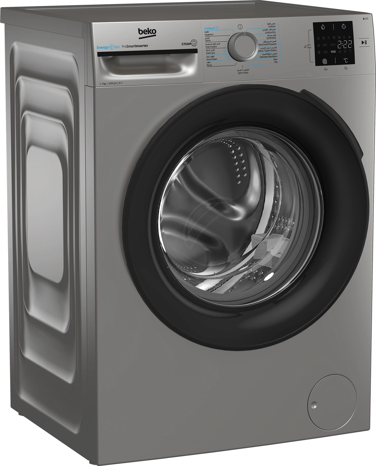 غسالة بيكو 7 كجم 1200 لفة إنفرتر A+++ لون رمادي