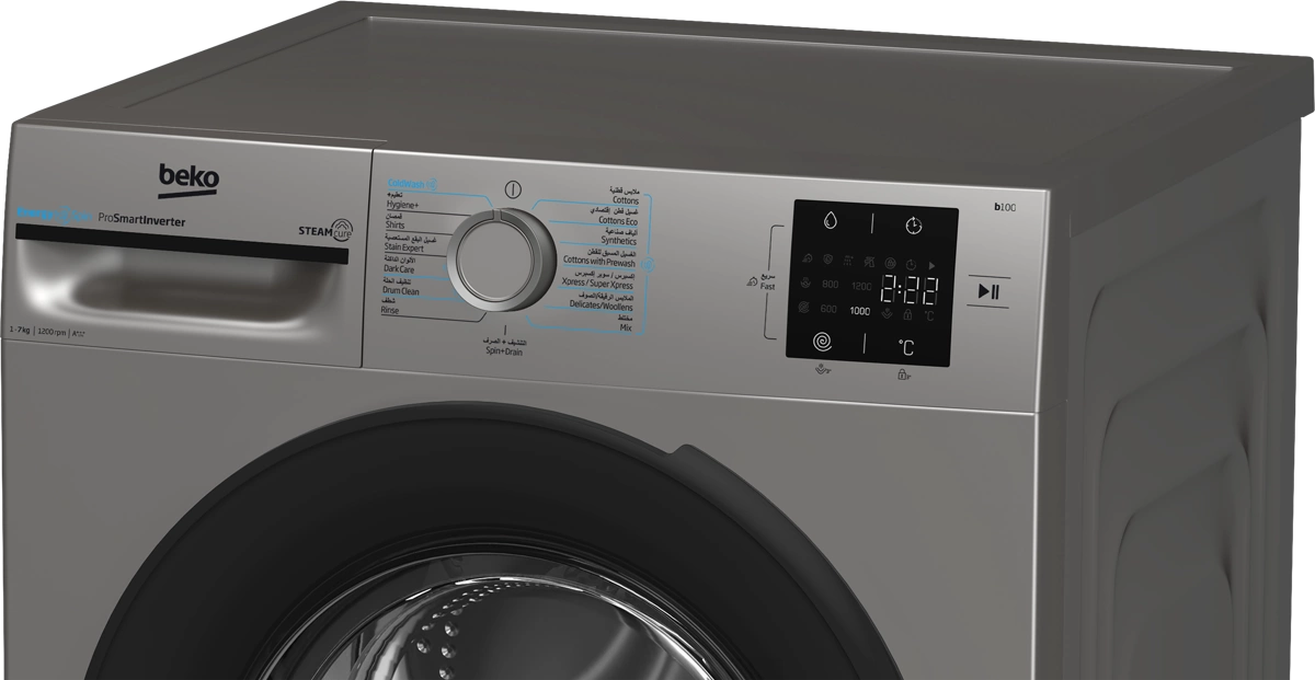 غسالة بيكو 7 كجم 1200 لفة إنفرتر A+++ لون رمادي