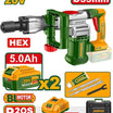 JADEVER 20V Brushless Cordless Demolition Breaker 16J Kit - JDLM55352