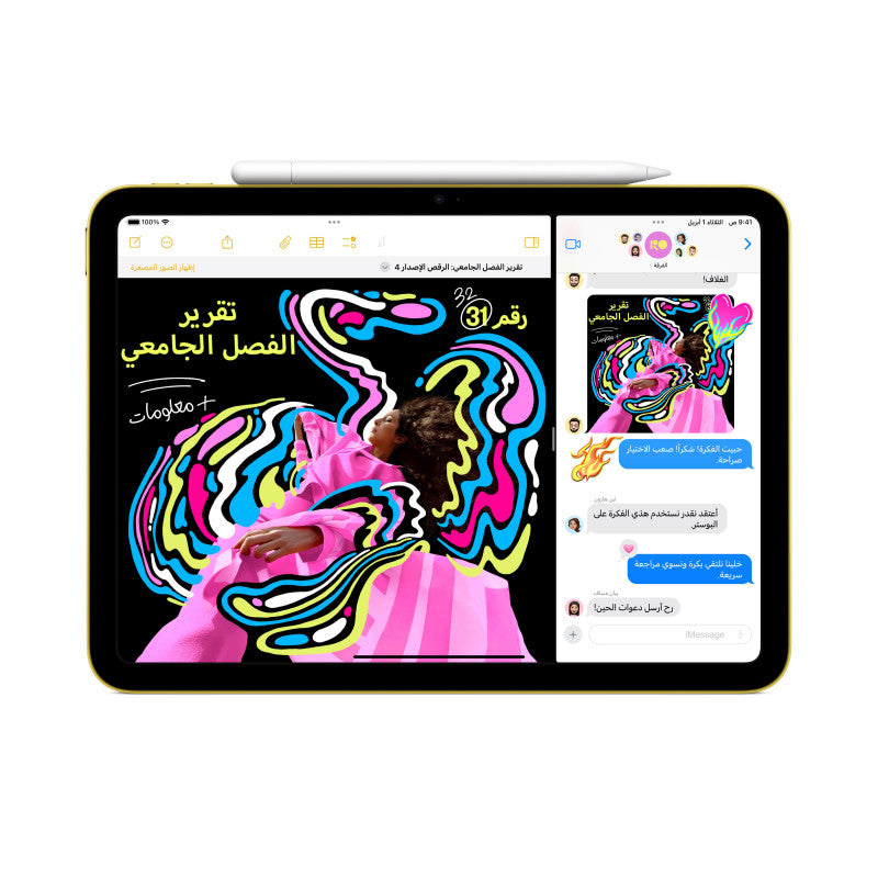 Apple iPad 11" A16 Wi-Fi – 128GB | Fast, Powerful & Sleek