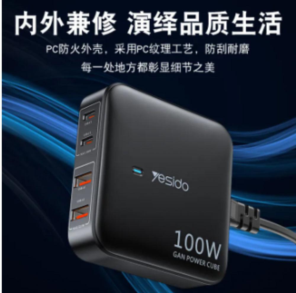 YESIDO 100W GaN Multi Port Charger Fast Charging - Black