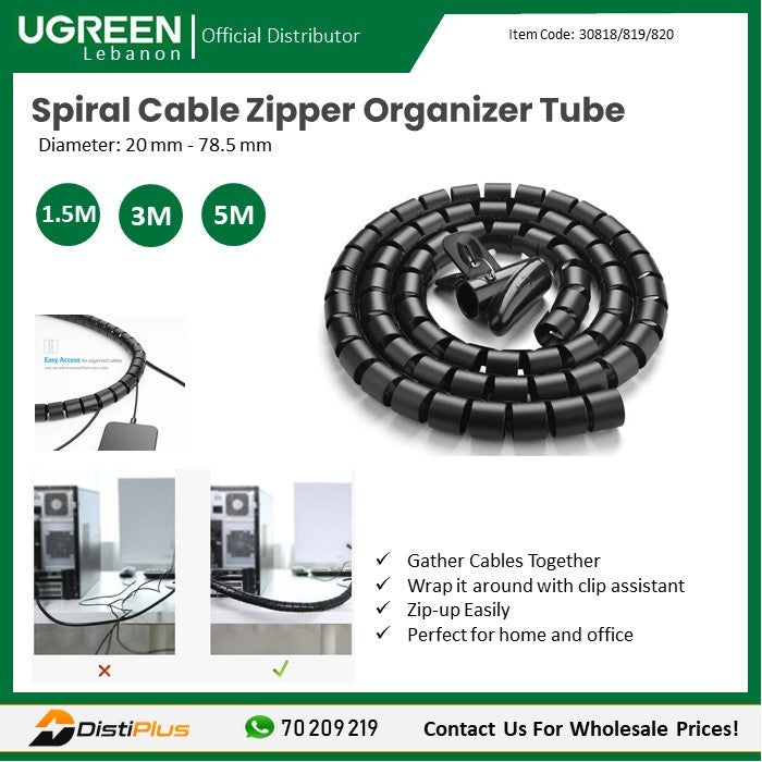 UGREEN Protection Tube DIA - Black