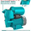 TOTAL 0.5HP Automatic Self-Priming Water Pump with 2L Tank - TWP93706