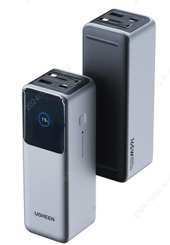 UGREEN 20000mAh Power Bank 165W with Retractable Cable - 55987B