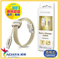 ADATA Lightning Cable AMFIAL-1MK-CGD
