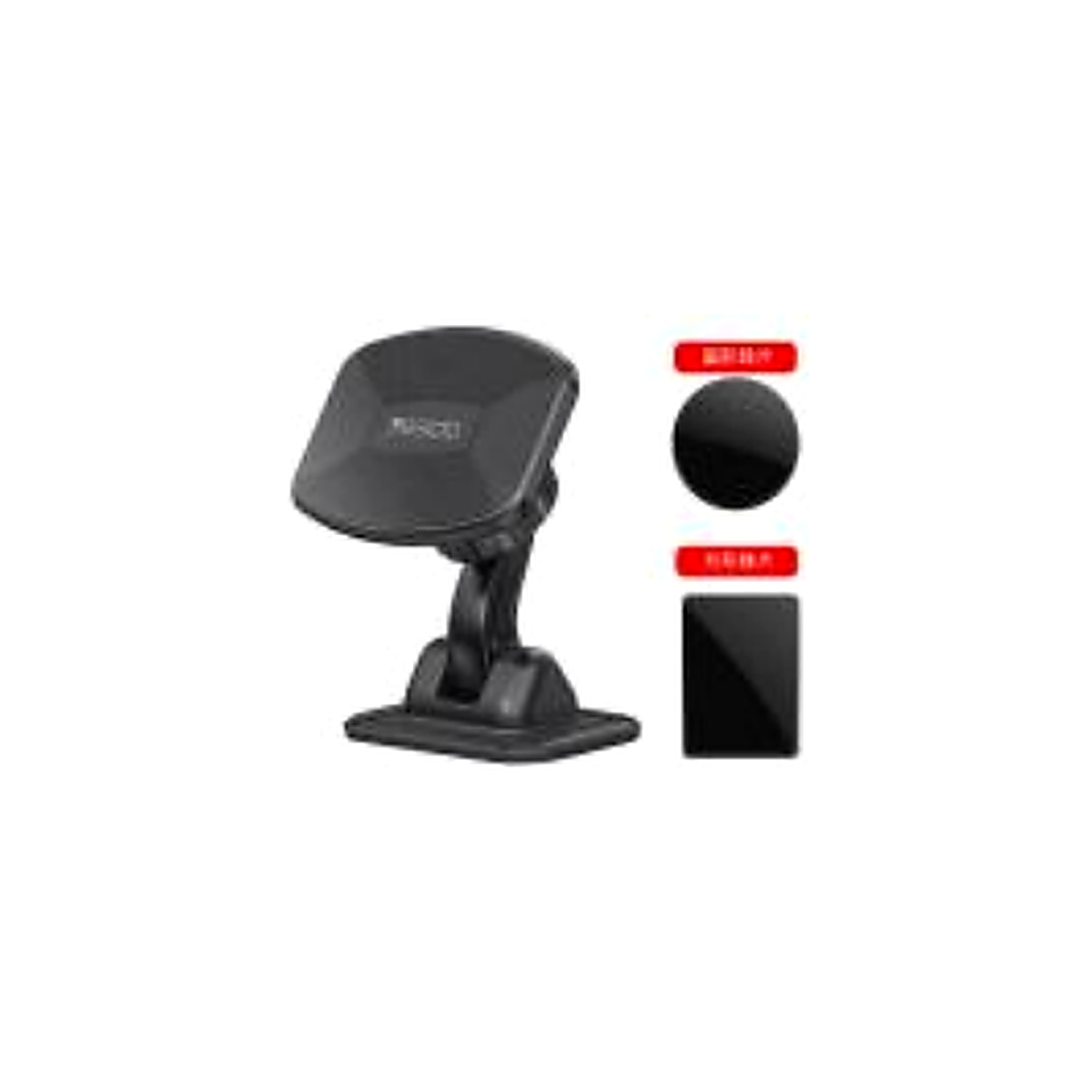 YESIDO C129 Magnetic Bracket